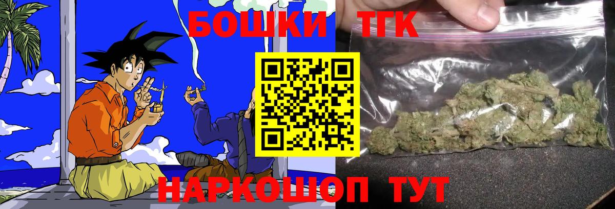 Шишки марихуана ГИДРОПОН  Шишки марихуана LSD WEED  Вход с VPN  Конопля MAZAR  Тара 